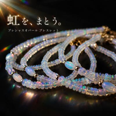 ブレスレット（石素材：オパール）｜レディースアクセサリー