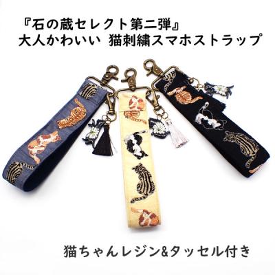 インド刺繍リボン 猫のおすすめ人気商品一覧 通販 - Yahoo!ショッピング