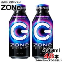 サントリー HYPER ZONe ENERGY ハイパー ゾーン エナジー 400ml ボトル缶 48本【24本×2ケース】 カフェイン 150mg サントリー まとめ買い 送料無料 | COM-SHOT