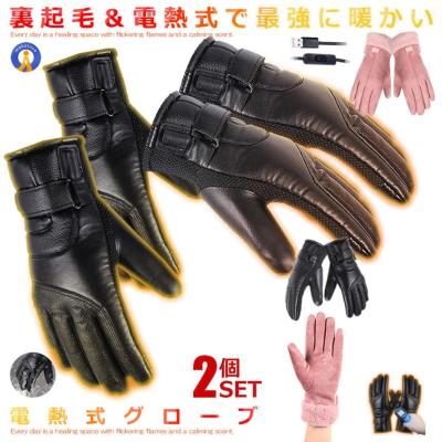 電熱グローブの商品一覧 通販 - Yahoo!ショッピング