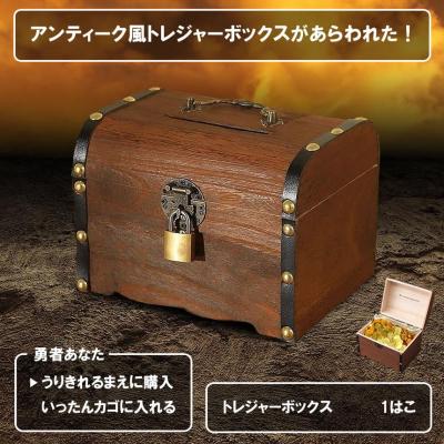 伊高級ブランドCassina アンティーク宝箱(小物入れ) 宝箱の商品一覧 通販 - Yahoo!ショッピング
