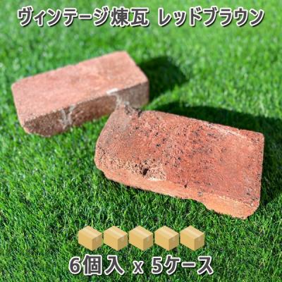 ガーデニング レンガ（踏み石、飛び石）｜砂利、石、枕木｜庭