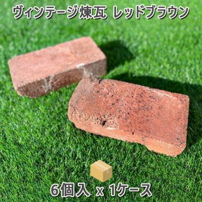 レンガ　踏み石 砂利 庭石 レンガ スタイルストーン - 敷石 踏み石 平板 飛び石