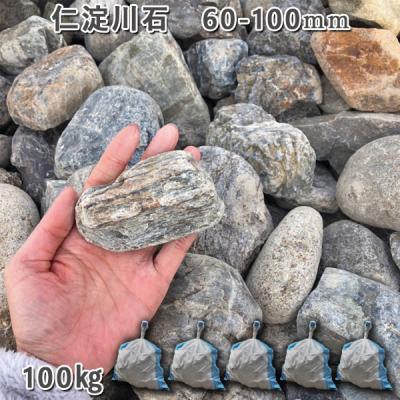 割栗石（色：マルチカラー）のおすすめ人気商品一覧 通販 - Yahoo