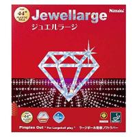 ニッタク Nittaku  ジュエルラージ ラージボール用卓球ラバー NR-8564 最安値 全国送料無料 | 卓球専門店いしかわスポーツ