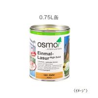 osmo オスモカラー ワンコートオンリー#1232マホガニー0.75L DIY 自然塗料 木部保護塗料 内装木部 主成分多い １回塗り 屋内 半透明 | 木の香ペイントYahoo!ショップ