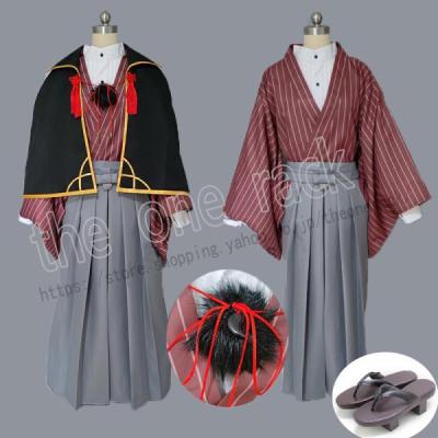 伏見ガク コスプレの商品一覧 通販 - Yahoo!ショッピング 伏見ガク コスプレの商品一覧 通販 - Yahoo!ショッピング