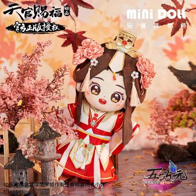 天官賜福 ぬいぐるみのおすすめ人気商品一覧 通販 - Yahoo!ショッピング