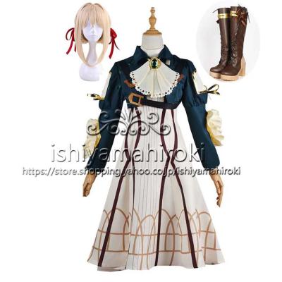 ヴァイオレットエヴァーガーデン 衣装の商品一覧 通販 - Yahoo ヴァイオレットエヴァーガーデン 衣装の商品一覧 通販 - Yahoo