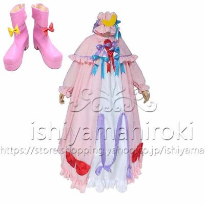 東方 パチュリー コスプレの商品一覧 通販 - Yahoo!ショッピング 東方 パチュリー コスプレの商品一覧 通販 - Yahoo!ショッピング