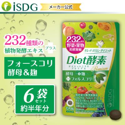 ISDG 医食同源ドットコム - ダイエットサポート｜Yahoo!ショッピング
