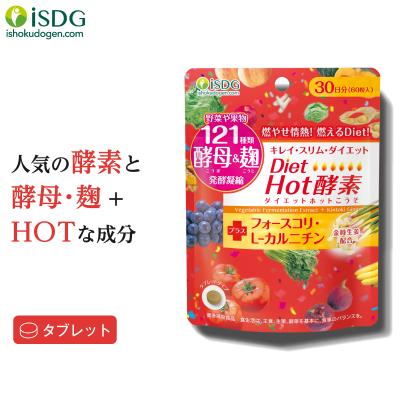 ISDG 医食同源ドットコム - ダイエットサポート｜Yahoo!ショッピング