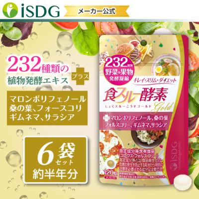 ISDG 医食同源ドットコム - ダイエットサポート｜Yahoo!ショッピング