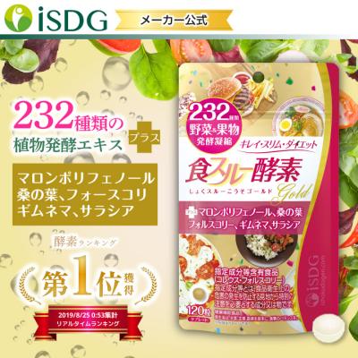 ISDG 医食同源ドットコム - ダイエットサポート｜Yahoo!ショッピング