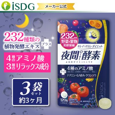 ISDG 医食同源ドットコム - ダイエットサポート｜Yahoo!ショッピング