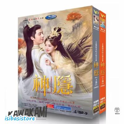 日本ドラマ中国語字幕（DVD、映像ソフト）のおすすめ人気商品一覧 通販