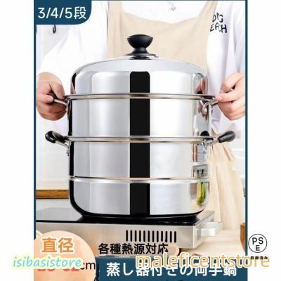 3段蒸し器のおすすめ人気商品一覧 通販 - Yahoo!ショッピング