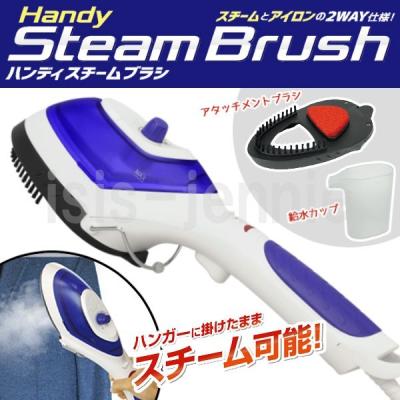 wavytalk スチームストレートブラシのおすすめ人気商品一覧 通販
