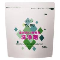 エスケー石鹸　すっきり食器洗い機専用洗浄剤　　500g | オーガニック生活便