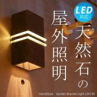 オーデリック 玄関灯 エクステリアライト OG254508 ポーチライト LED 