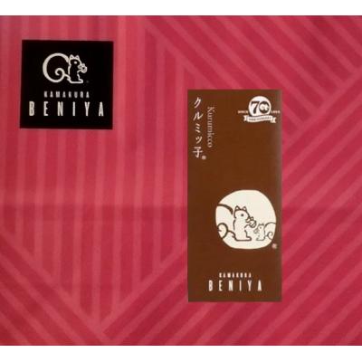 鎌倉 紅谷 クルミッ子の商品一覧 通販 - Yahoo!ショッピング