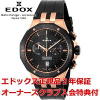 エドックス デルフィンクロノグラフ 腕時計 メンズ EDOX DELFIN クオーツ 国内正規品 | Watch&Jewelry ISLAND TRIBE