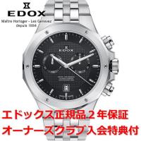オーバーホール無料チケット配布中 エドックス デルフィンクロノグラフ 腕時計 メンズ EDOX DELFIN クオーツ 国内正規品 | Watch&Jewelry ISLAND TRIBE