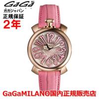 ガガミラノ マヌアーレ フローティング 40mm GaGa MILANO 腕時計 レディース 時計 5021.FL.03 正規品 | Watch&Jewelry ISLAND TRIBE