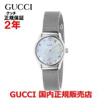 国内正規品 グッチ GUCCI レディース 腕時計 Gタイムレス スリム ウォッチ 29mm ウォッチ クォーツ YA126583 | Watch&Jewelry ISLAND TRIBE