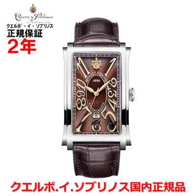 クエルボ・イ・ソブリノス　アリゲーター時計ストラップ 115mm 70mm クエルボ・イ・ソブリノス ストラップ キャンペーン | 最新情報