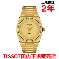 ティソ TISSOT チソット メンズ 腕時計 PRX ピーアールエックス 40mm クオーツ ゴールド文字盤 T137.410.33.021.00 正規品 | Watch&Jewelry ISLAND TRIBE