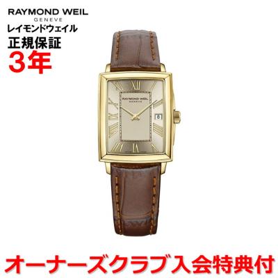 RAYMOND WEIL レイモンド・ウェイル K18 クォーツ 腕時計 raymond weil k18の商品一覧 通販 - Yahoo!ショッピング