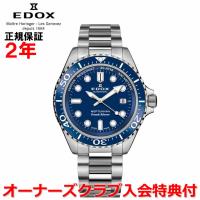 エドックス ネプチュニアン グランデ リザーブ デイト オートマティック 42mm メンズ 腕時計 国内正規品 | Watch&Jewelry ISLAND TRIBE