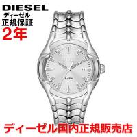 ディーゼル DIESEL 腕時計 メンズ レディース ヴァート VERT DZ2185 国内正規品 | Watch&Jewelry ISLAND TRIBE