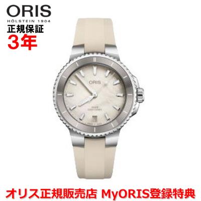 ORIS（ベルトカラー：ホワイト系）通販 - Yahoo!ショッピング