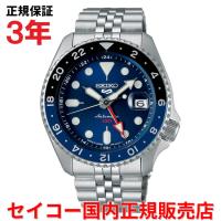 セイコー5スポーツ SEIKO メンズ 自動巻き GMT腕時計 42.5mm SKXシリーズ ブルー文字盤 SBSC003 | Watch&Jewelry ISLAND TRIBE