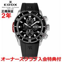 国内正規品 エドックス クロノオフショア1 ベゼルロック クロノグラフ オートマティック 腕時計 メンズ 自動巻き 01128-3NRCA-NN | Watch&Jewelry ISLAND TRIBE