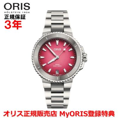 ORIS レディース 腕時計 自動巻き Amazon | [オリス] ORIS Newアクイスデイト 36.5mm AQUIS DATE