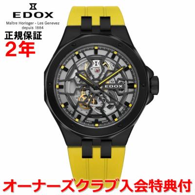 Watch&Jewelry ISLAND TRIBE - EDOX｜Yahoo!ショッピング