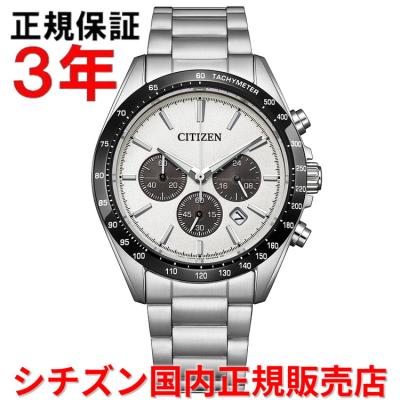 シチズン クロノグラフ（文字盤カラー：ホワイト系）の商品一覧 通販