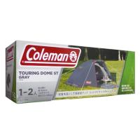 【即発送】コールマン Coleman ツーリングドーム ST 1〜2人用 2000034692 グレー(限定カラー）※北海道沖縄別途送料 | 迅速発送アイルズストアオンライン 適格請求書対応