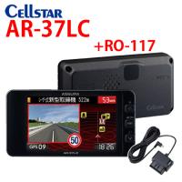 セルスターレーザー＆レーダー探知機 AR-37LC +RO-117 OBD2アダプターセット/レーザー式 オービス対応 セーフティレーダー！ 特典付き 2022年 701527 | アイエスPLAZA