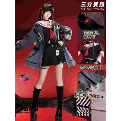 松本乱菊 コスプレのおすすめ人気商品一覧 通販 - Yahoo!ショッピング