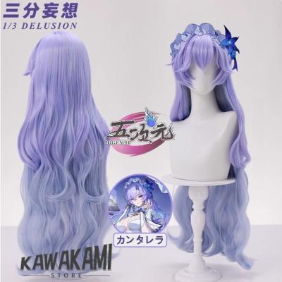 カンタレラ コスプレ（仮装、変装）｜パーティグッズ | ゲーム