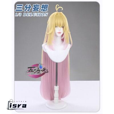 コスプレ プリキュア ウィッグのおすすめ人気商品一覧 通販 - Yahoo