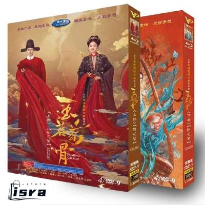 中国ドラマ 花千骨のおすすめ人気商品一覧 通販 - Yahoo!ショッピング