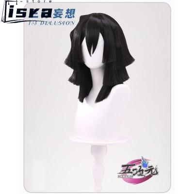 伊黒小芭内 コスプレのおすすめ人気ランキングTOP100 - Yahoo!ショッピング