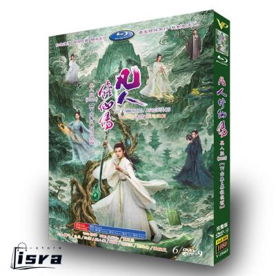 中国ドラマdvd日本語字幕全話、（フォーマット：DVD）のおすすめ人気