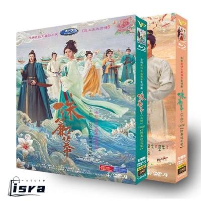 中国ドラマdvd日本語字幕全話、中国版のおすすめ人気商品一覧 通販