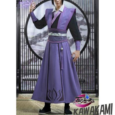 魔道祖師 金凌 コスプレ ウィッグ付き 魔道祖師 金凌 コスプレ ウィッグ付き 魔道祖師 金凌コスプレ衣装一式